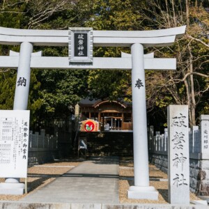 姫路 破磐神社 パワースポット