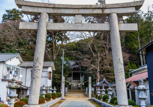 飾西大年神社