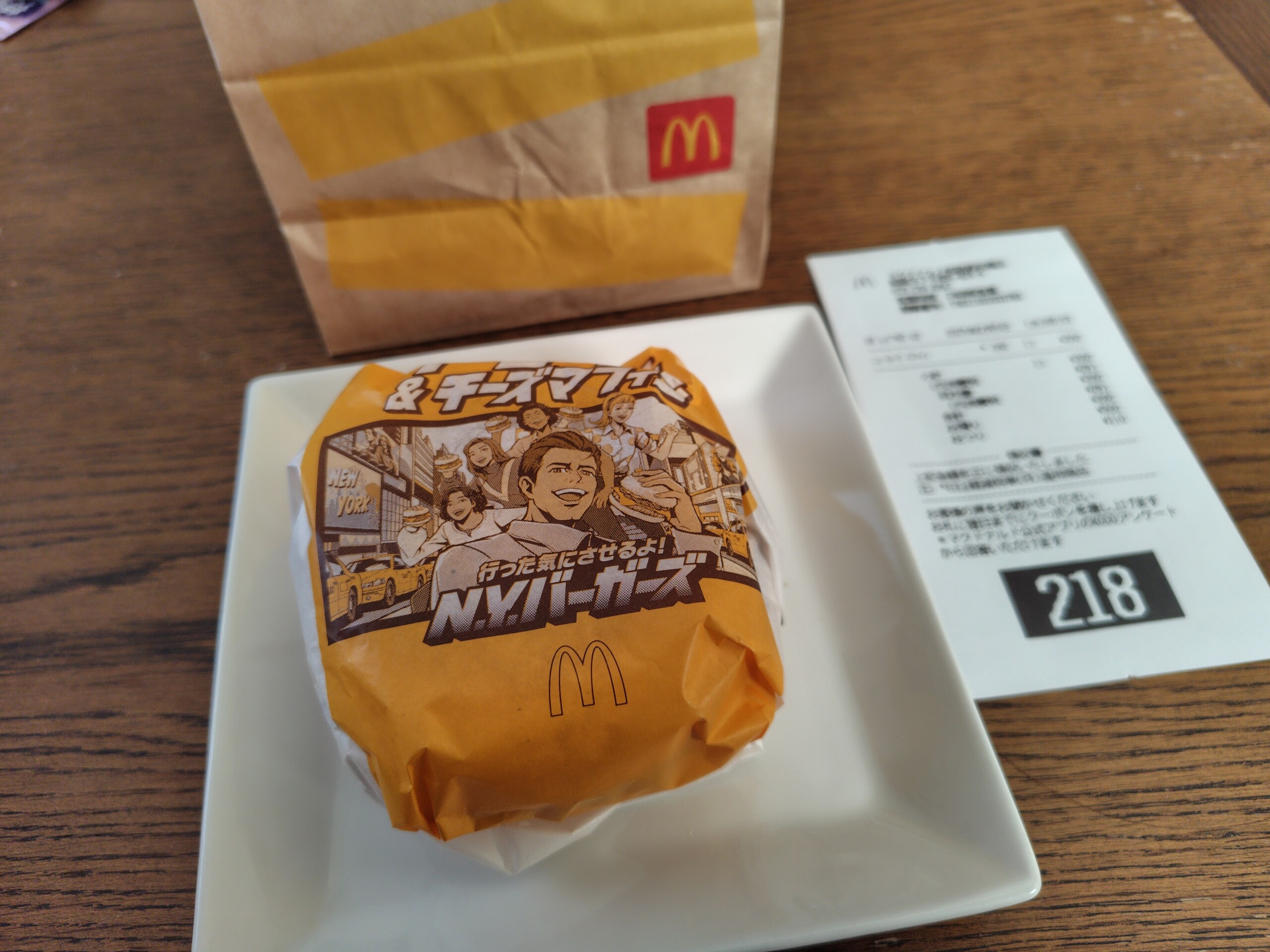 朝マック！ 朝マック | マクドナルド公式