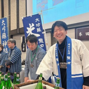 姫路 日本酒 新酒の会