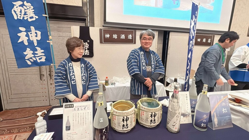 姫路 日本酒 新酒の会