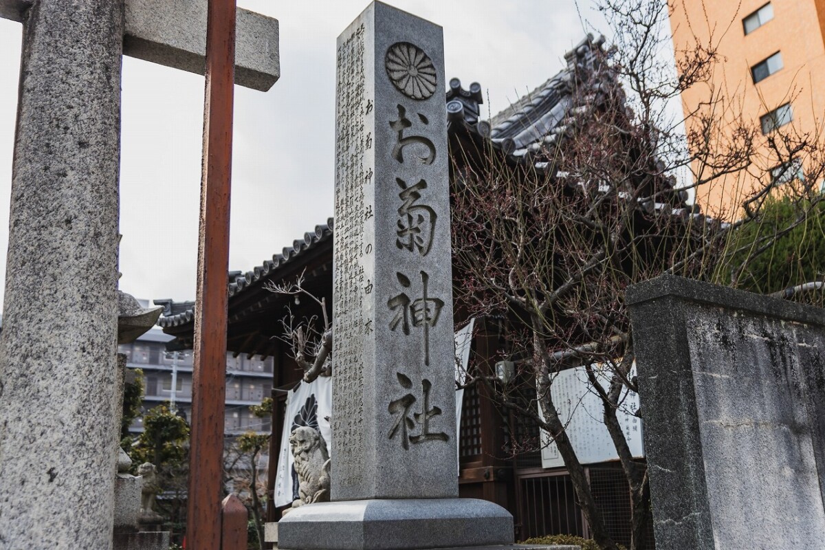 薬と怪談の二つの顔を持つ神社 - 姫路 十二所神社