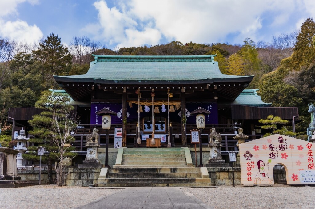 姫路　白國神社