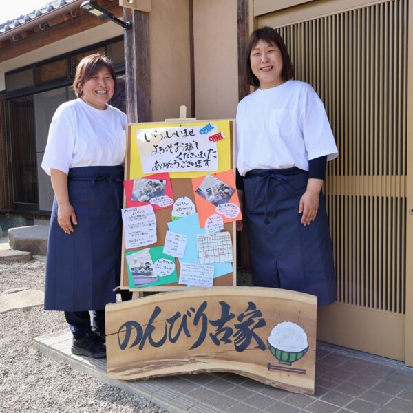 ランチ のんびり古家 小鉢 スイーツ 姫路 夢前町