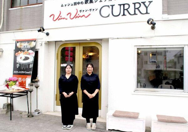 姫路城前に「VinVin CURRY」カレー専門店