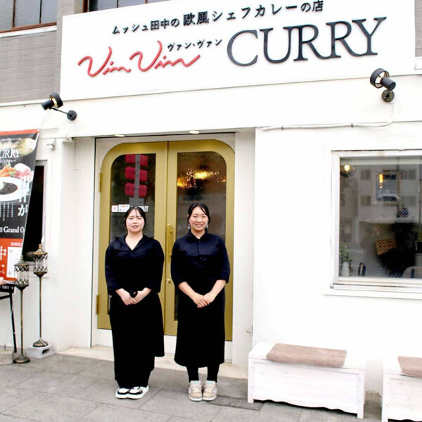 姫路城前に「VinVin CURRY」カレー専門店