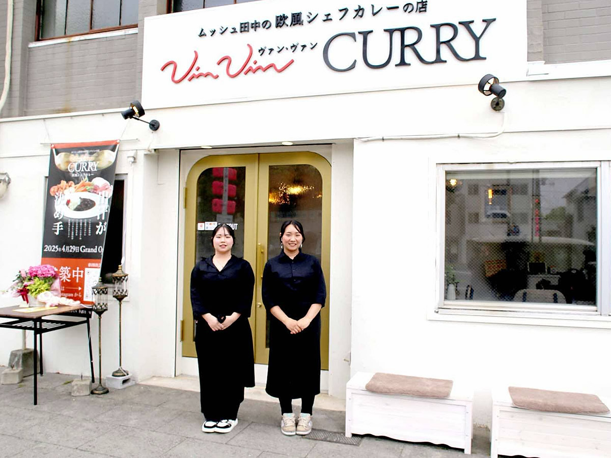 姫路城前に「VinVin CURRY」カレー専門店