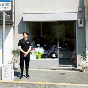 姫路 コーヒー専門店 カフェ