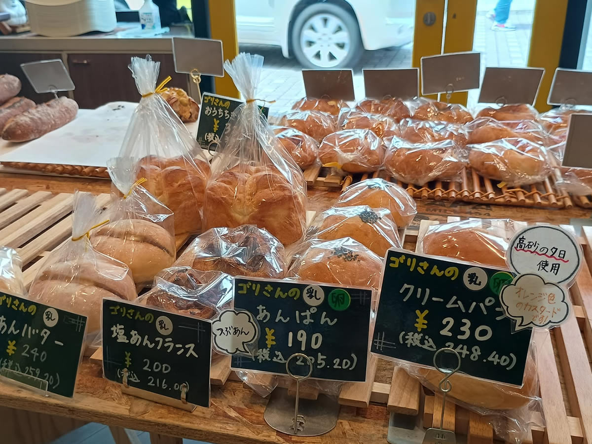 ゴリラベーカリー 姫路 パン