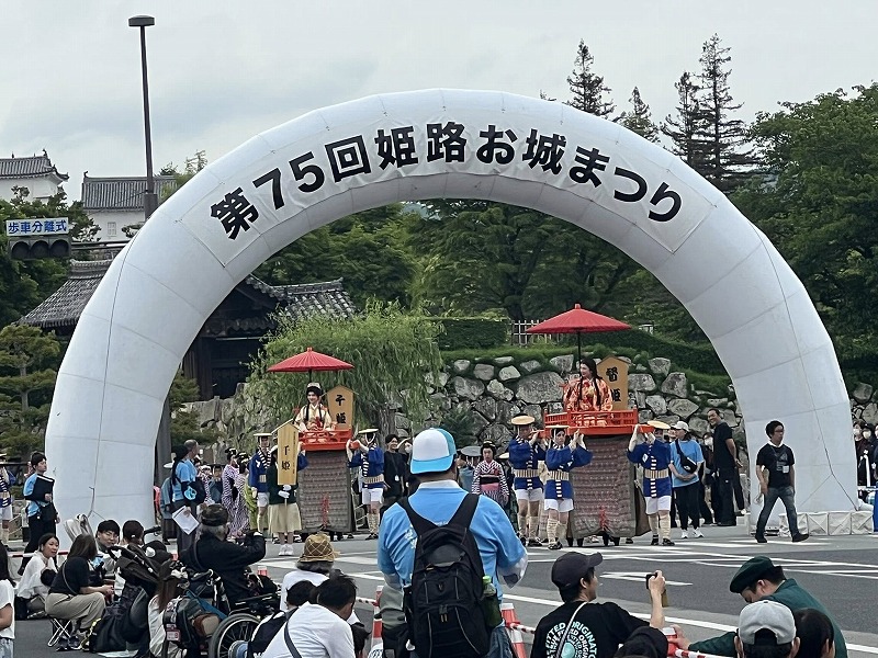 姫路お城まつり　姫路城