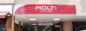 MOLTYひめじ　山陽姫路