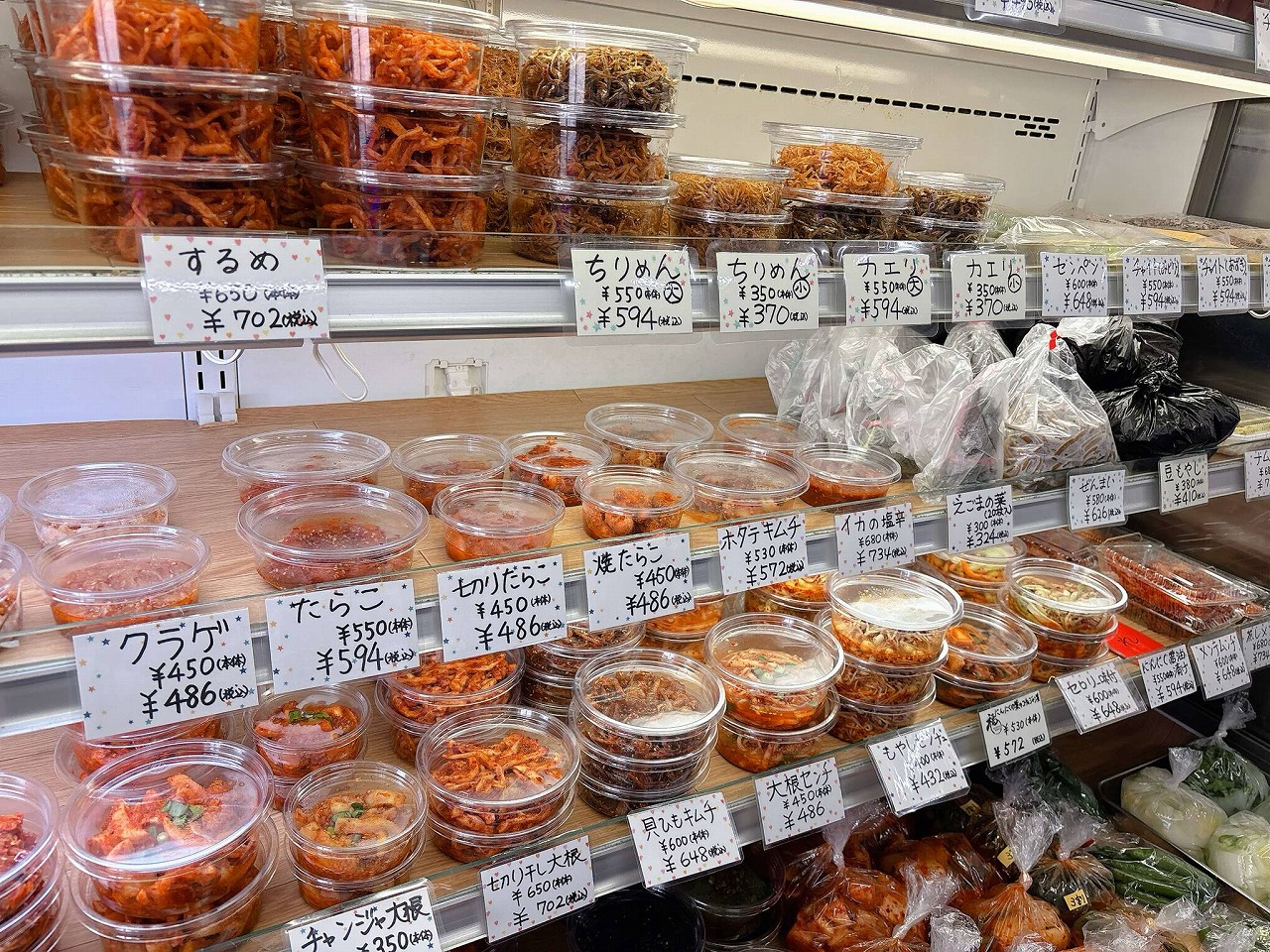 姫路 キムチ 丸福 韓国食材 韓国食料品