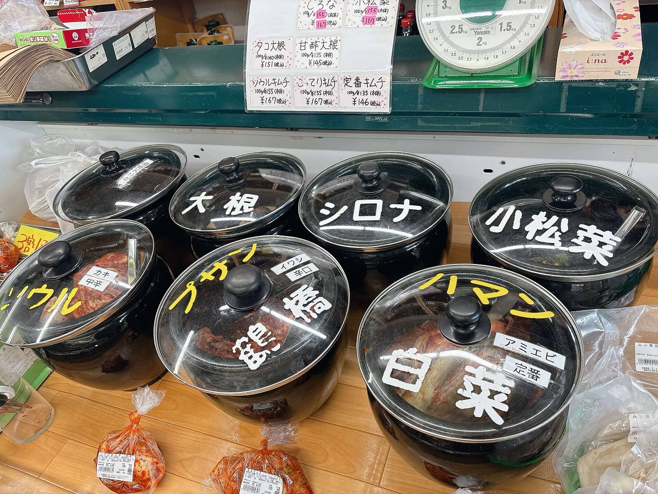 姫路 キムチ 丸福 韓国食材 韓国食料品