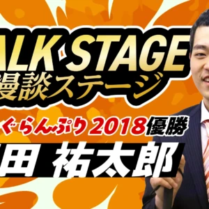 姫路　ライオンズフェスタ