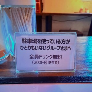 姫路 サルサカレー