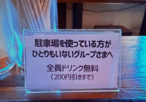 姫路 サルサカレー