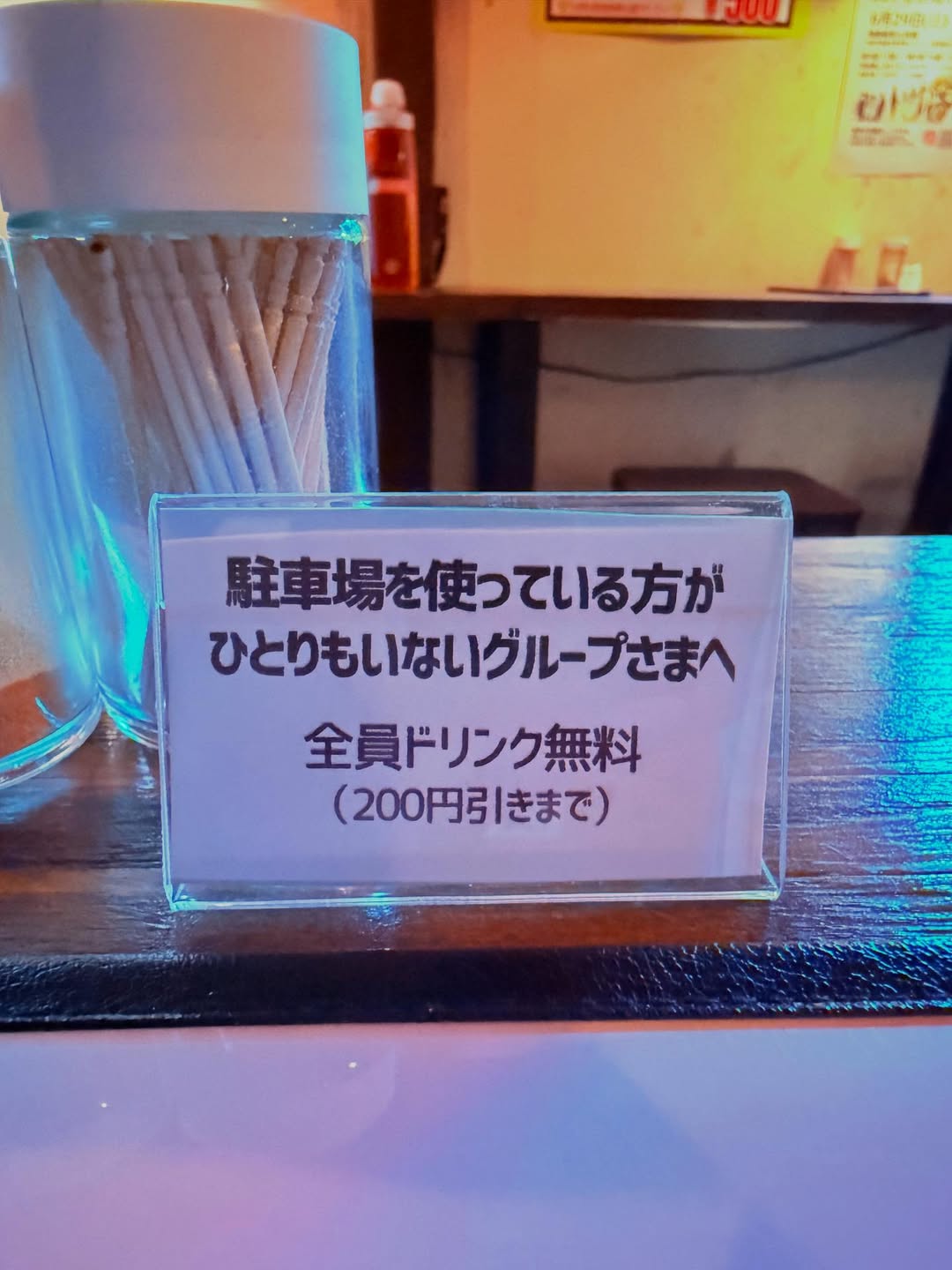 姫路 サルサカレー