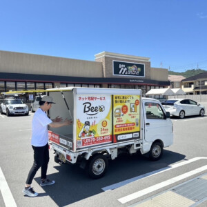 ボンマルシェ 配送車