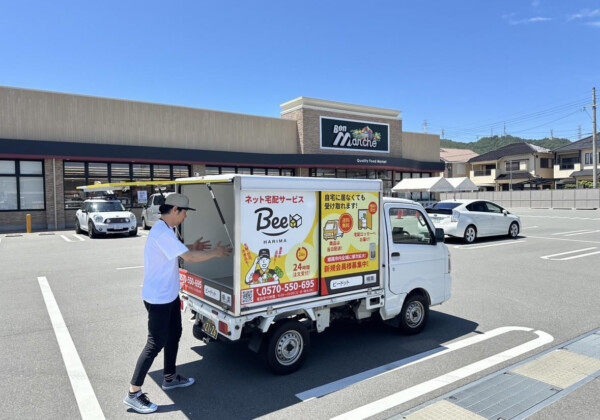 ボンマルシェ 配送車
