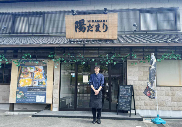 姫路 飾東町 陽だまり 岡本店長