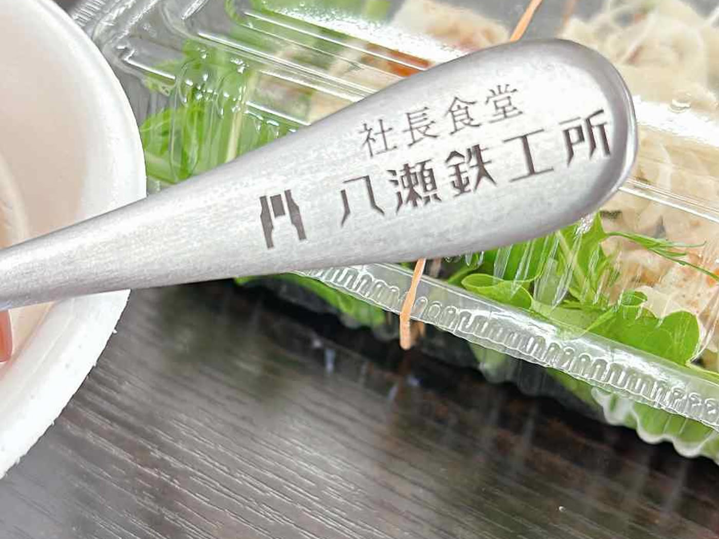 姫路の老舗「八瀬鉄工所」 カレーライス