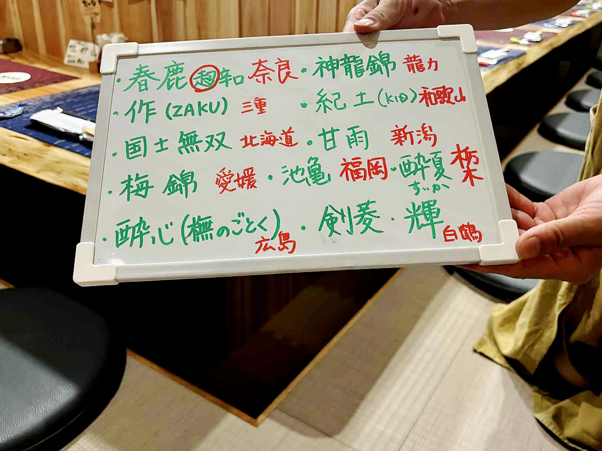 かめじろう 姫路 居酒屋 魚町 塩町