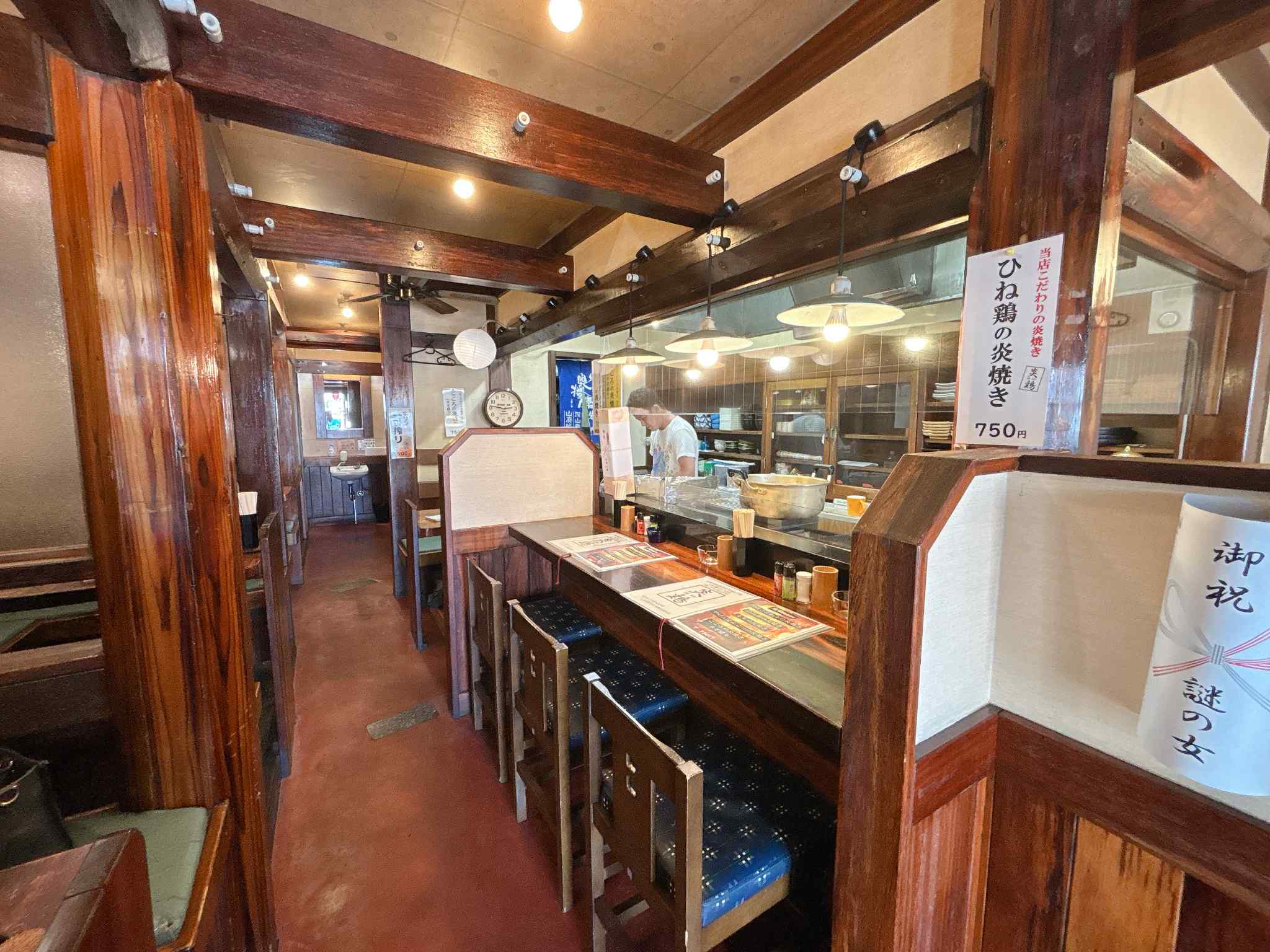 炎鶏 姫路 焼き鳥
