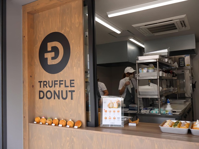 TRUFFLE DONUT 兵庫 姫路店