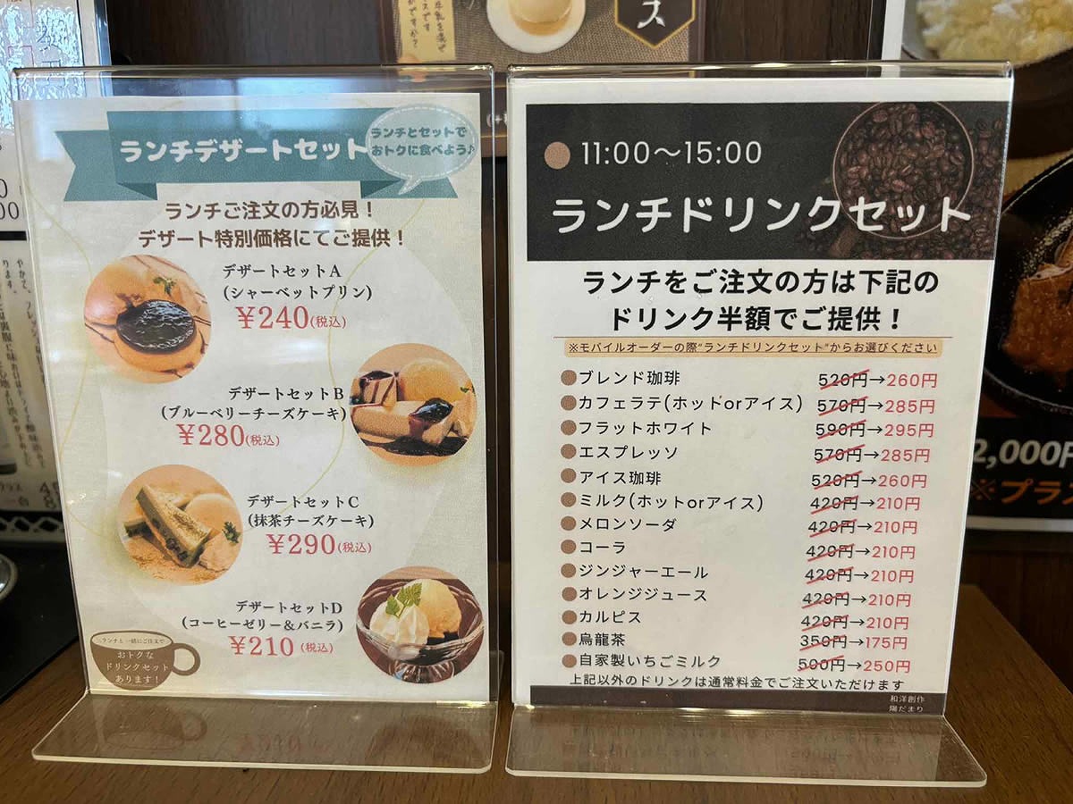姫路 飾東町 陽だまり 姫路ランチ 姫路グルメ