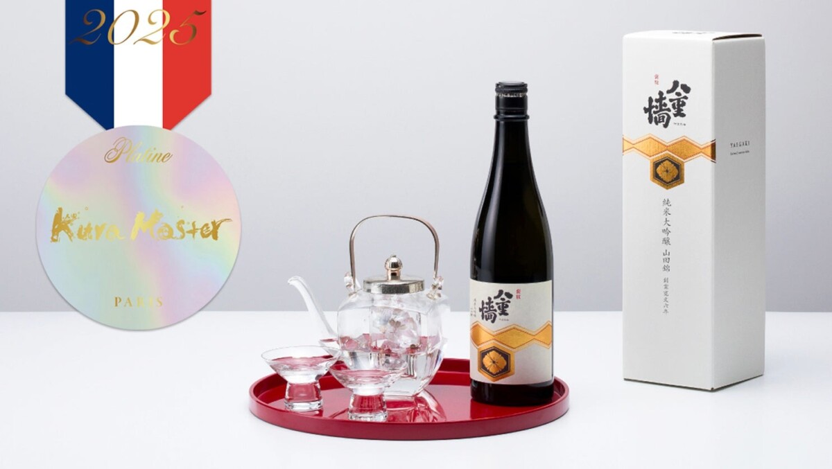 【姫路発】ヤヱガキ酒造がフランスで快挙!