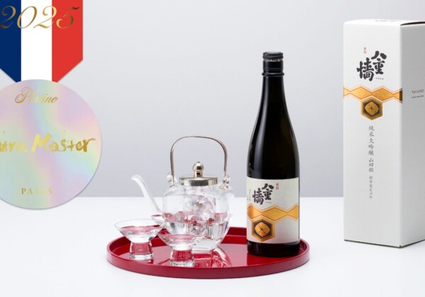 【姫路発】ヤヱガキ酒造がフランスで快挙!