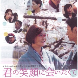 姫路 映画