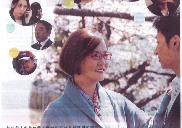 姫路 映画