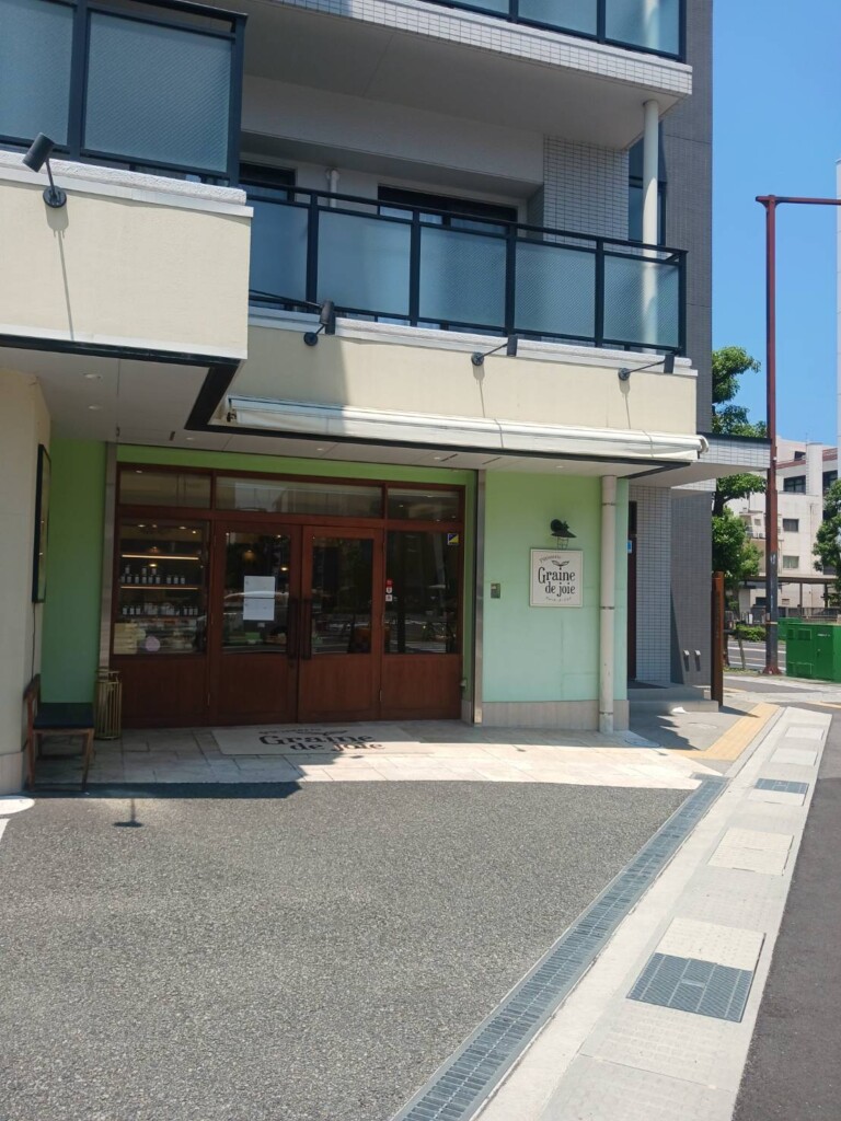 姫路　グレーヌ・ド・ジョワ