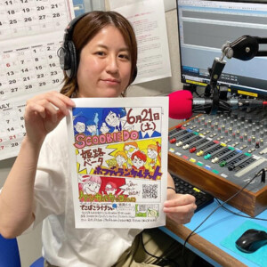 姫路出身DJが番組10周年記念イベント　ゆかりのミュージシャン3組集結