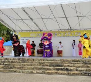 姫路　国際交流フェスティバル