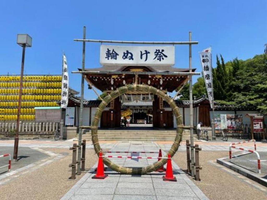 姫路 輪抜け