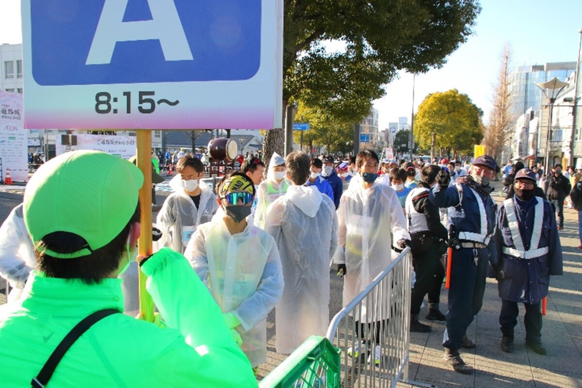 姫路 ボランティア募集　姫路城マラソン 2026