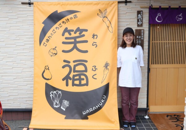 姫路　北今宿　ランチ　食堂　笑福