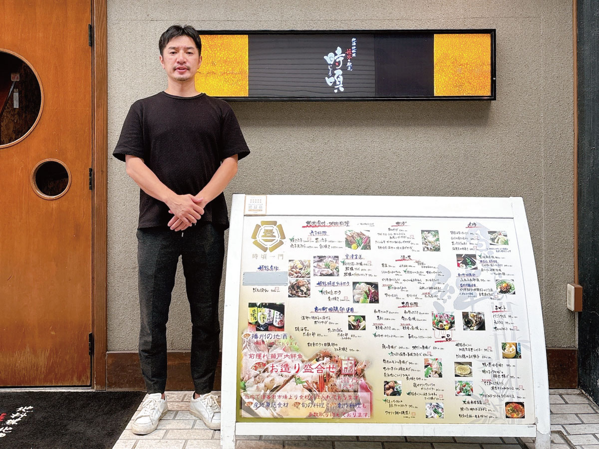じごろ本店 姫路 居酒屋 テーブル 座敷 貸し切り　廣岡陽介