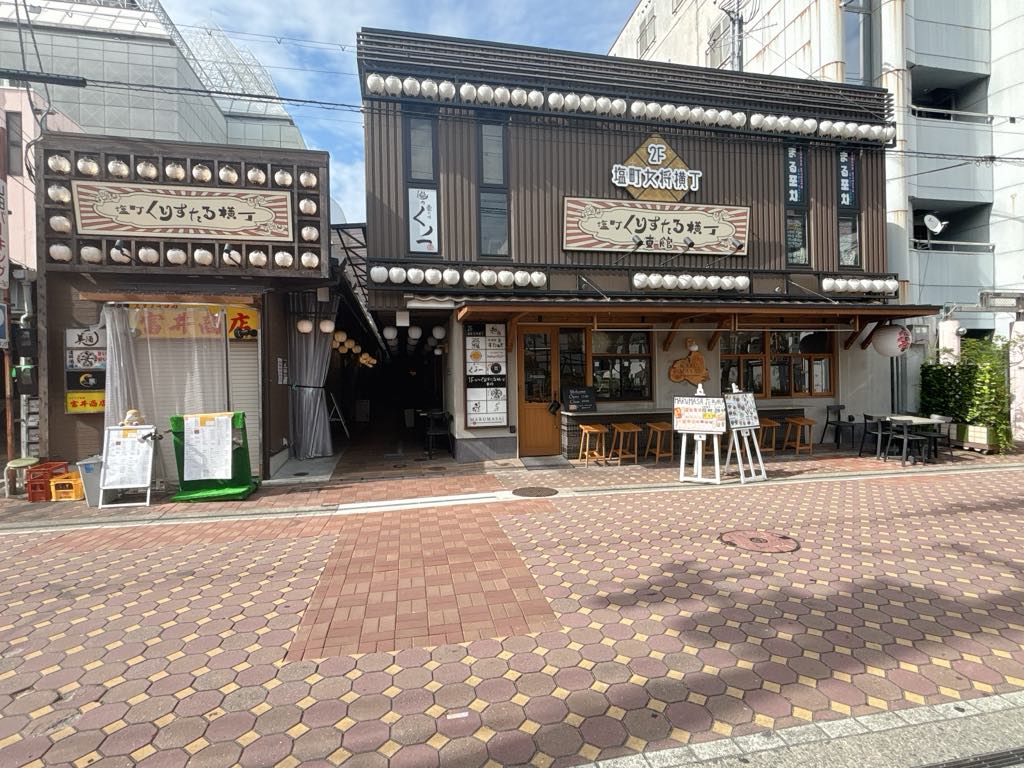 姫路 和スタイル穂 やまみなみ クリスタル横丁