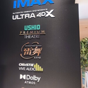 アースシネマズ姫路　新設備