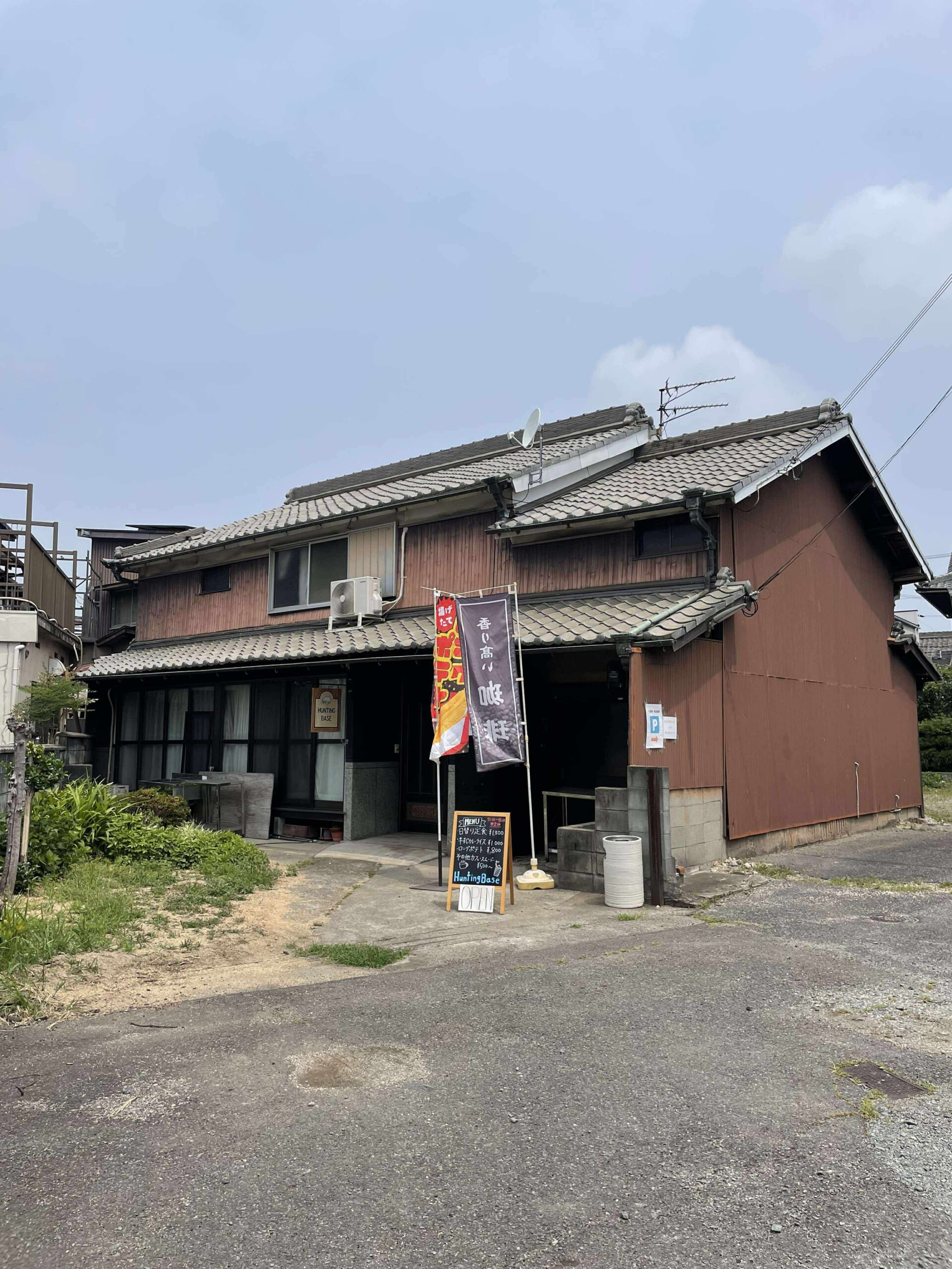 姫路 飾磨 ハンチングベース 牛すじ カレー