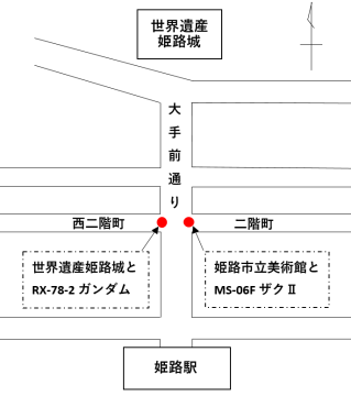姫路市マンホール