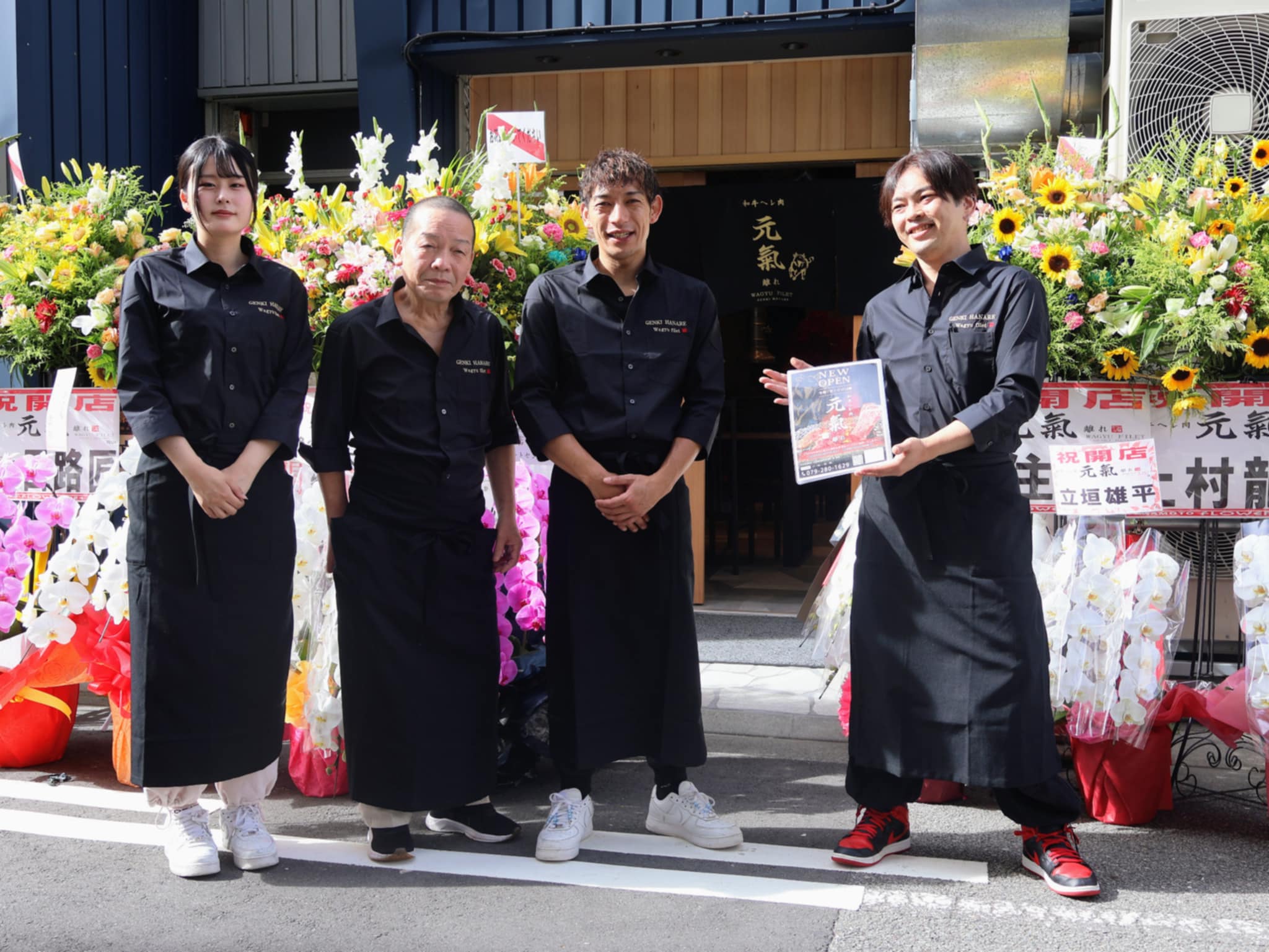 姫路 焼肉 元氣 魚町 塩町 姫路スパイス