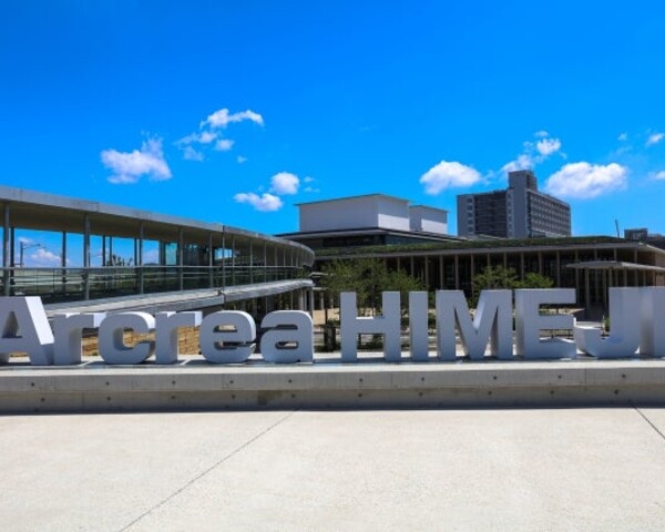 アクリエ姫路　姫路