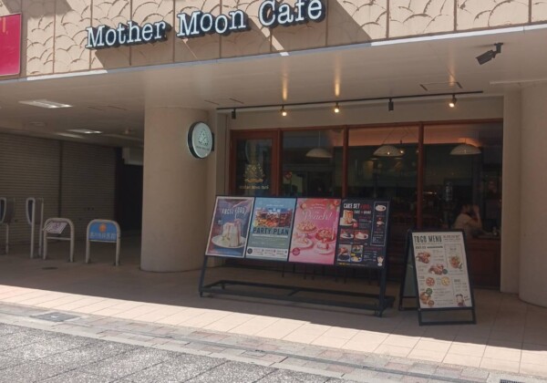 姫路　マザームーンカフェ