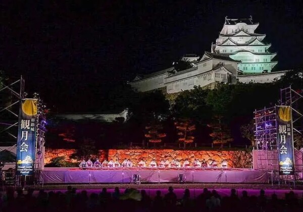 姫路　観月会