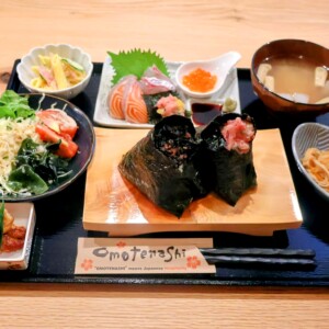 白の舞 ランチ おにぎり 姫路 新店 テイクアウト