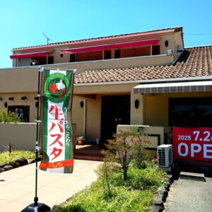 モッチモ カフェ 姫路市飾磨区 パスタ ピザ